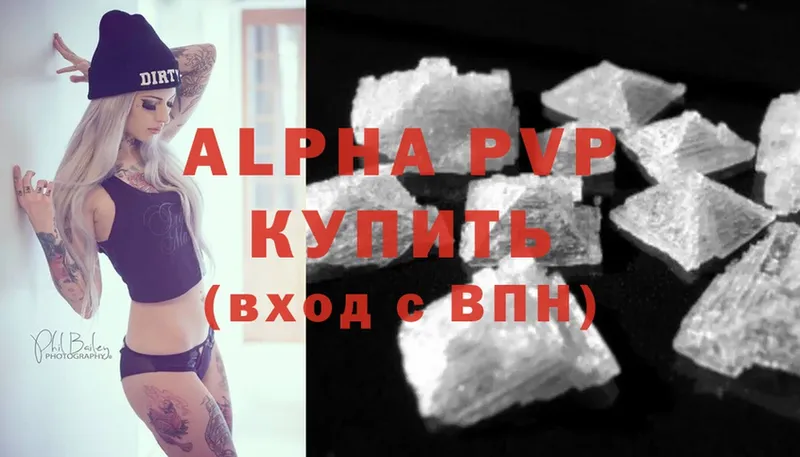 гидра маркетплейс  Александровск  Alpha PVP Соль 