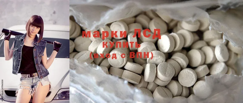 Лсд 25 экстази ecstasy  Александровск 